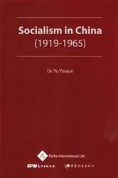 Book cover of Socialism in China (1919-1965) by Unknown