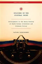 Book cover of Soldiers on the Cultural Front by Tatiana Gabroussenko