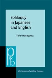 Book cover of Soliloquy in Japanese and English by Yoko Hasegawa