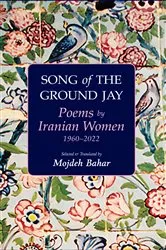 Book cover of Song of the Ground Jay: Poems by Iranian Women, 1960–2022 by Bahar Mojdeh