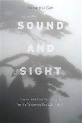 Book cover of Sound and Sight by Meow Goh