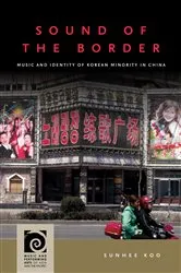 Book cover of Sound of the Border by Sunhee Koo