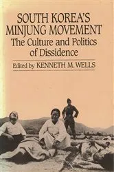 Book cover of South Korea's Minjung Movement by Kenneth M. Wells