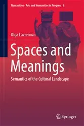 Book cover of Spaces and Meanings by Olga Lavrenova