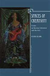 Book cover of Spaces of Creativity by Ksana Blank