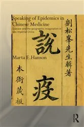 Book cover of Speaking of Epidemics in Chinese Medicine by Marta Hanson