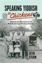 Book cover of Speaking Yiddish to Chickens by Seth Stern