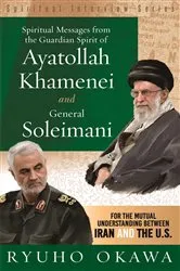 Book cover of Spiritual Messages from the Guardian Spirit of Ayatollah Khamenei and General Soleimani by Ryuho Okawa