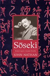 Book cover of Sōseki by Unknown