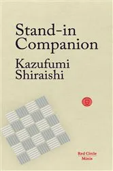 Book cover of Stand-In Companion by Kazufumi Shiraishi
