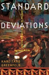 Book cover of Standard Deviations by Unknown