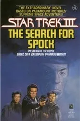 Book cover of Star Trek III: The Search for Spock by Vonda N. McIntyre