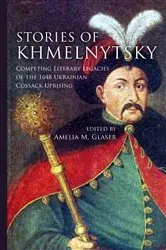 Book cover of Stories of Khmelnytsky by Amelia M. Glaser