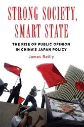 Book cover of Strong Society, Smart State by James Reilly