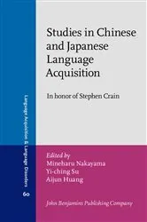 Book cover of Studies in Chinese and Japanese Language Acquisition by Unknown