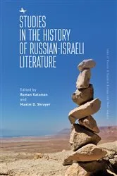 Book cover of Studies in the History of Russian-Israeli Literature by Roman Katsman