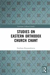 Book cover of Studies on Eastern Orthodox Church Chant by Svetlana Kujumdzieva