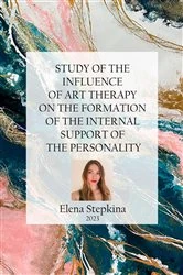 Book cover of STUDY OF THE INFLUENCE OF ART THERAPY ON THE FORMATION OF THE INTERNAL SUPPORT OF THE PERSONALITY by Elena Stepkina