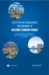 Book cover of Study on the Coordinated Development of Beijing-Tianjin-Hebei by TA-9042 PRC Advisory Group of Experts of ADB Technical Assistance Project