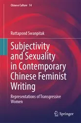Book cover of Subjectivity and Sexuality in Contemporary Chinese Feminist Writing by Ruttapond Swanpitak