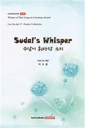 Book cover of Sudal's Whisper by Lee Su-dal