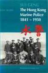 Book cover of Sui Geng by Iain Ward
