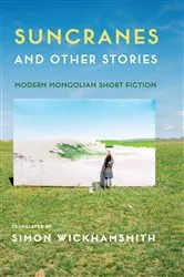 Book cover of Suncranes and Other Stories by Unknown