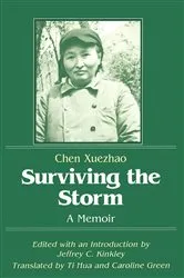 Book cover of Surviving the Storm: A Memoir by Chen Xuezhao