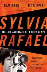 Book cover of Sylvia Rafael by Ram Oren