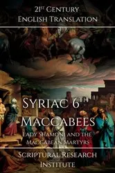 Book cover of Syriac 6th Maccabees by Scriptural Research Institute