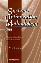 Book cover of Systems Optimization Methodology: Part Ii by Vyacheslav V Kolbin