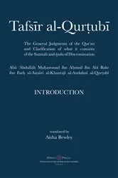 Book cover of Tafsir al-Qurtubi - Introduction by Muhammad Abu Abdullah Al-Qurtubi