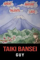Book cover of Taiki Bansei by Gaspare Campanella