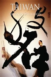 Book cover of Taiwan Art & Civilization by Hsiu-Huei Wang