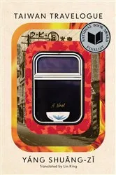Book cover of Taiwan Travelogue by Shuang-zi Yang