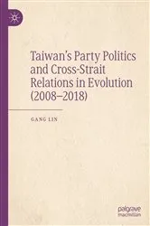 Book cover of Taiwan’s Party Politics and Cross-Strait Relations in Evolution (2008–2018) by Unknown