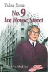 Book cover of Tales from No.9 Ice House Street by Patrick Shuk-siu Yu