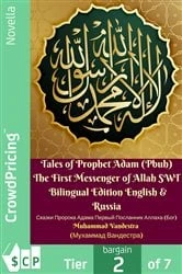 Book cover of Tales of Prophet Adam (Pbuh) The First Messenger of Allah SWT Bilingual Edition English & Russian {Сказки Пророка Адама Первый Посланник Аллаха (Бог)} by Muhammad Vandestra