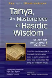 Book cover of Tanya the Masterpiece of Hasidic Wisdom by Unknown