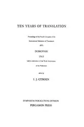 Book cover of Ten Years of Translation by Unknown