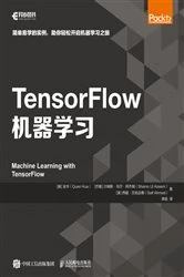 Book cover of TensorFlow深度学习项目实战 by Posts & Telecom Press