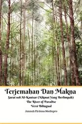 Book cover of Terjemahan Dan Makna Surat 108 Al-Kautsar (Nikmat Yang Berlimpah) The River of Paradise Versi Bilingual by Jannah Firdaus Mediapro