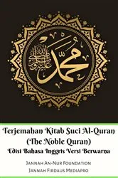 Book cover of Terjemahan Kitab Suci Al-Quran (The Noble Quran) Edisi Bahasa Inggris Berwarna by Jannah Firdaus Mediapro