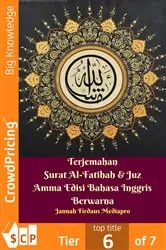 Book cover of Terjemahan Surat Al-Fatihah & Juz Amma Edisi Bahasa Inggris Berwarna by Jannah Firdaus Mediapro