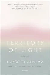 Book cover of Territory of Light by Yuko Tsushima