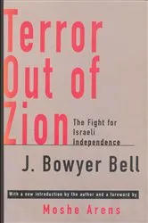 Book cover of Terror Out of Zion by J. Bowyer Bell