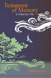 Book cover of Testament of Memory by Mikhail Chevalkov