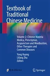 Book cover of Textbook of Traditional Chinese Medicine by Yong Huang