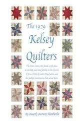 Book cover of The 1929 Kelsey Quilters by Beverly Burnett Hamberlin