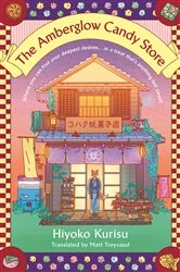 Book cover of The Amberglow Candy Store by Hiyoko Kurisu